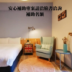 See U Tainan Apartment